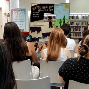 הצגת ילדים לעולים לכיתה א'