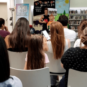 הצגת ילדים לעולים לכיתה א'